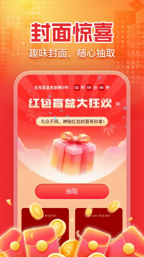 ��������������°�2026�ٷ����°汾v1.0.0 ��Ѱ��ͼ