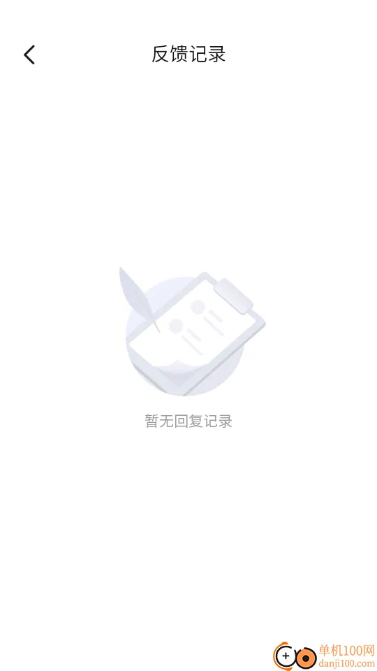 红包提醒速抢最新版
