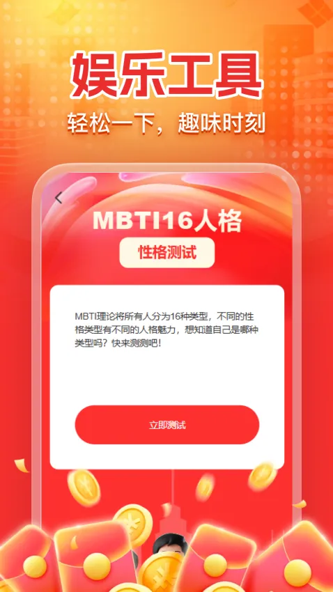 ��������������°�2026�ٷ����°汾v1.0.0 ��Ѱ��ͼ