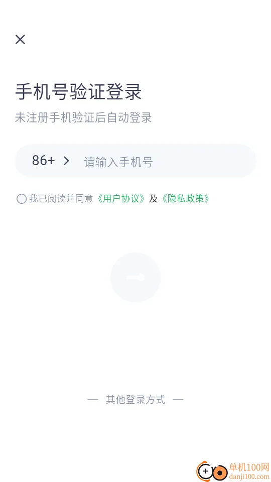 轻秒字帖生成器最新版