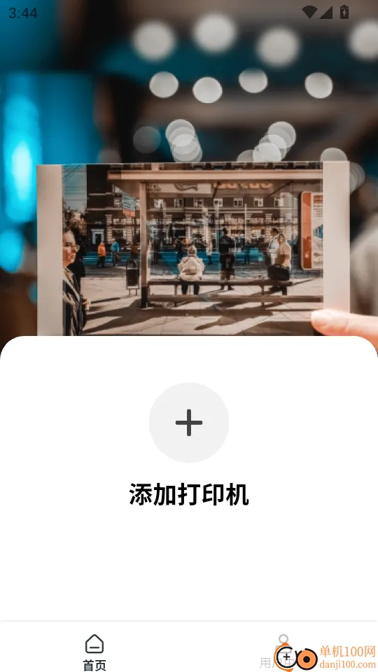 紫光照片2026最新版本 紫光照片2026最新版本