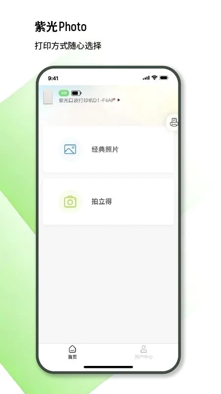 �Ϲ���Ƭ2026���°汾v1.0.002 �ֻ����ͼ
