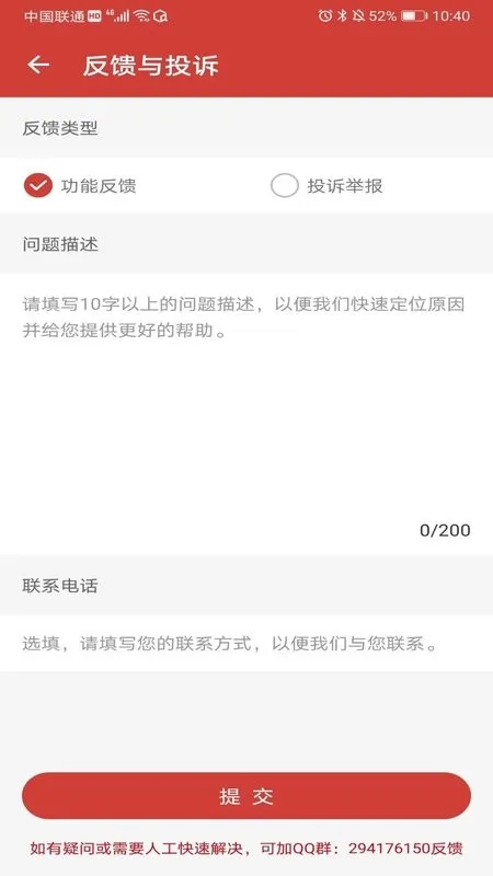 ���������ȡ�����ֻ���v8.6.9 ��׿���ͼ