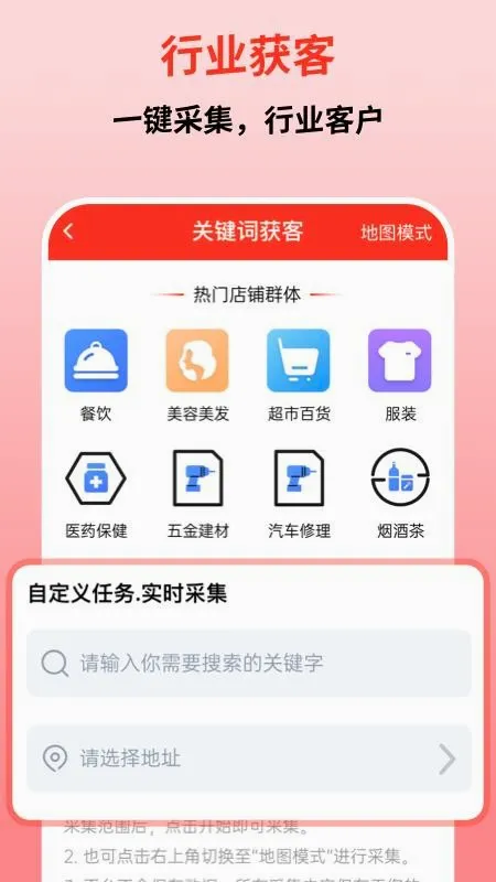 ΢��Ⱥ����(΢�̻�͹���)v1.0.0 �ٷ������ͼ