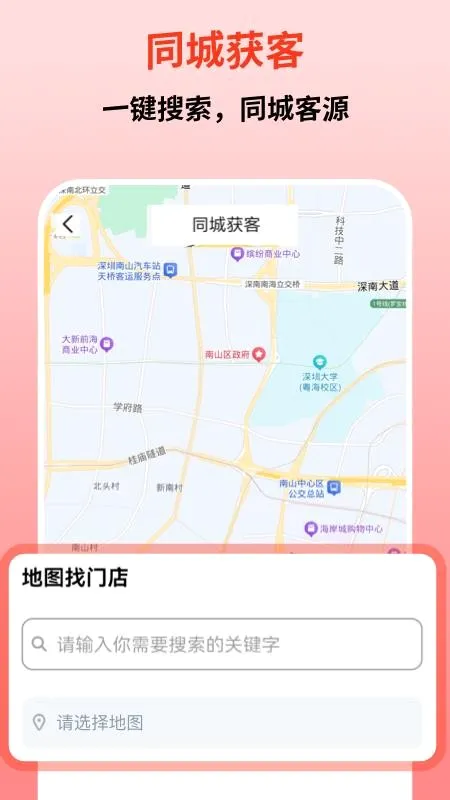 ΢��Ⱥ����(΢�̻�͹���)v1.0.0 �ٷ������ͼ