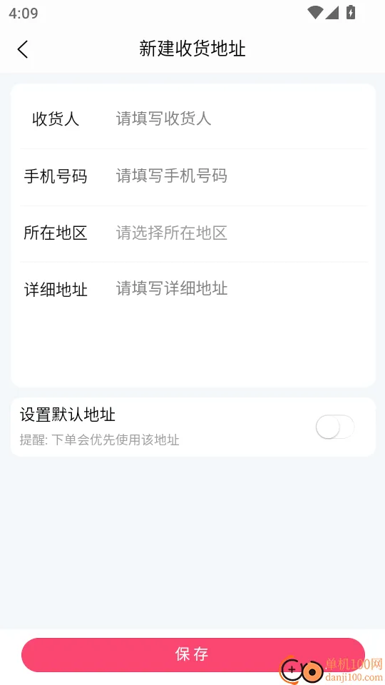 白月光最新版