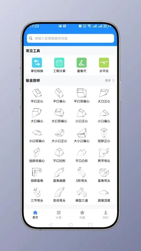 �ӽ�����������ֻ���v1.0 �ٷ������ͼ