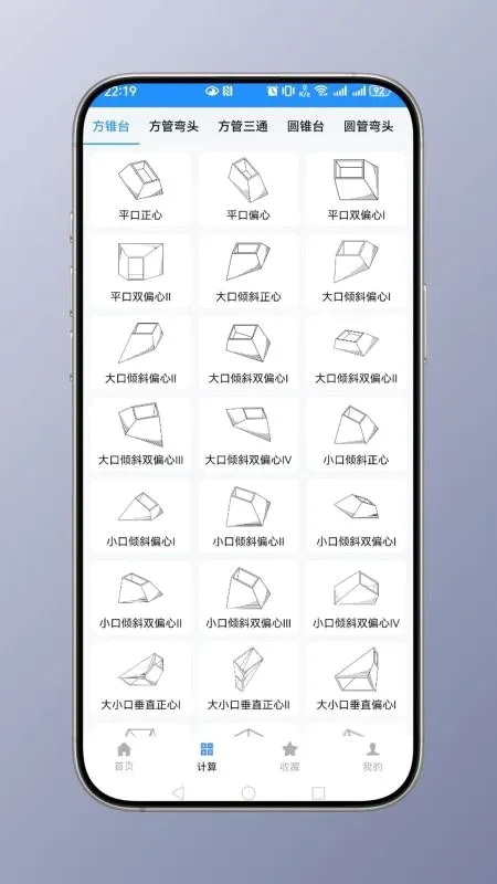 �ӽ�����������ֻ���v1.0 �ٷ������ͼ