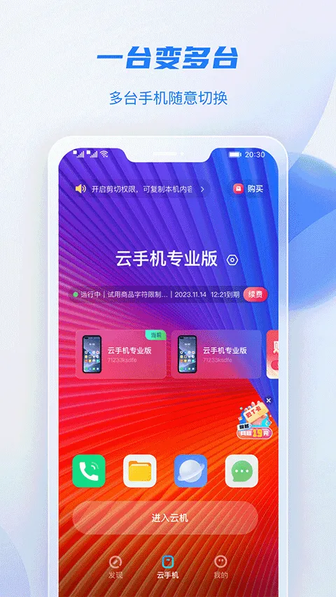 �ƶ���2026�ٷ����°汾v6.3.1.20260417 ��Ѱ��ͼ