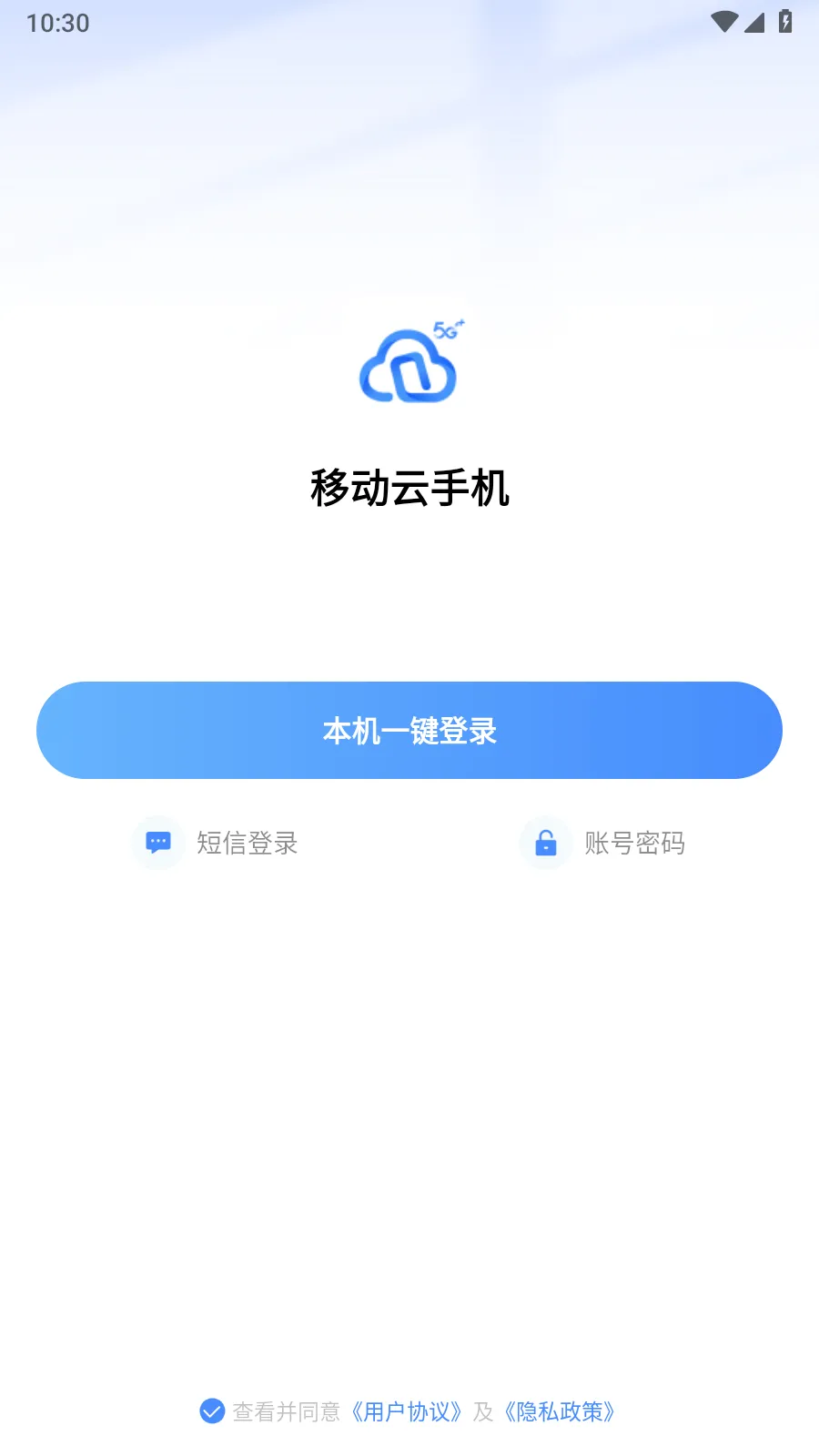 �ƶ���2026�ٷ����°汾v6.3.1.20260417 ��Ѱ��ͼ