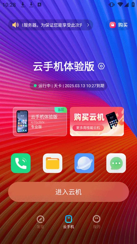移动云2026官方最新版本 移动云2026官方最新版本