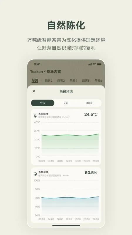 �迴 Teaken(�����Դƽ̨)v1.0.0 �ٷ������ͼ