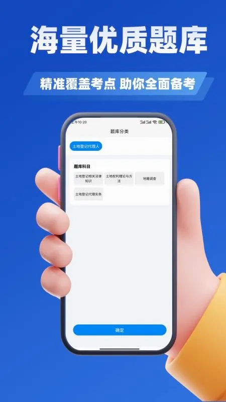 ���صǼ��˿���ѧ֪�������ֻ���v3.3 �ٷ������ͼ