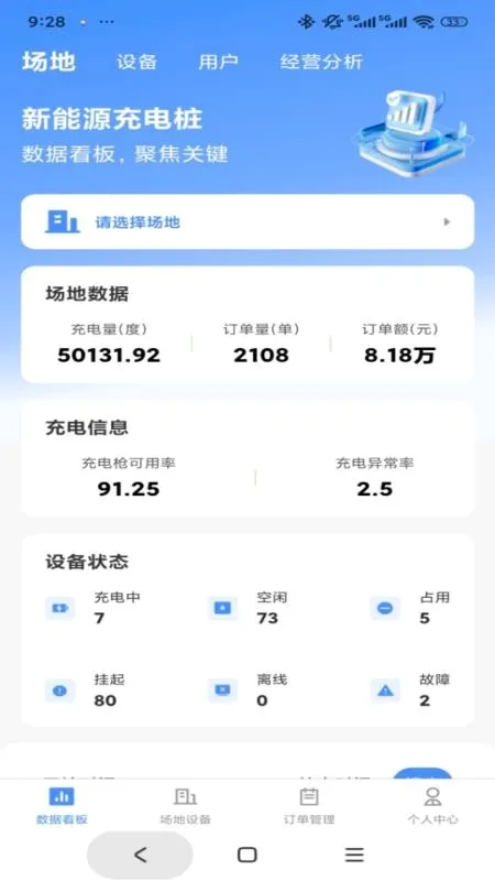 �����������˰�׿���ֻ���v1.0.4 �ٷ������ͼ