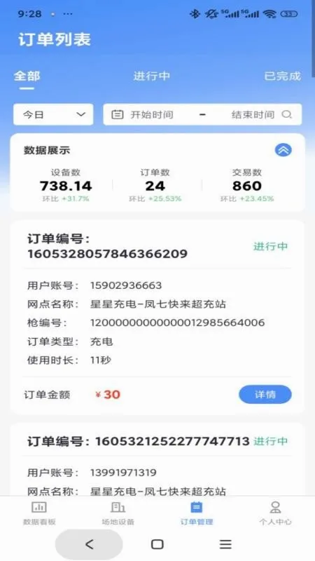 �����������˰�׿���ֻ���v1.0.4 �ٷ������ͼ