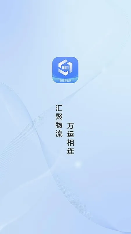 ���ǻ�����(���˷���ƽ̨)v1.1.1 �ֻ����ͼ