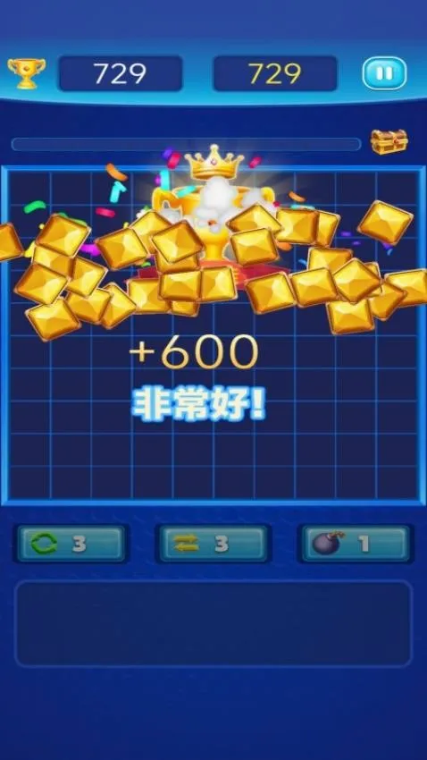 方块连消(方块消除游戏) 方块连消(方块消除游戏)