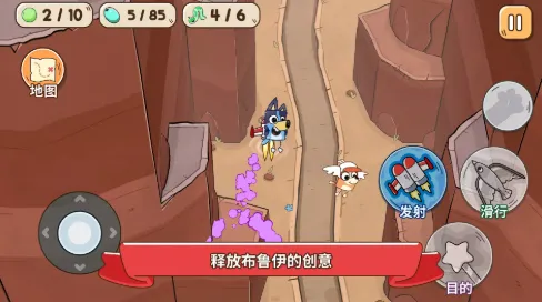��³���ƽ�ʴ�ð�������ֻ���v1.1.6 ��׿���ͼ