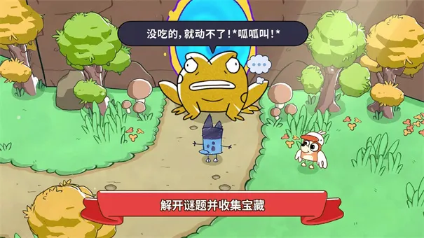 ��³���ƽ�ʴ�ð�������ֻ���v1.1.6 ��׿���ͼ