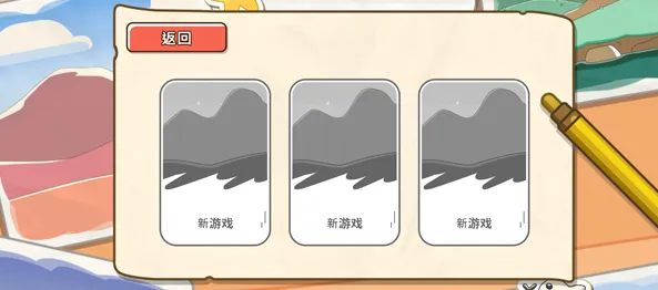 布鲁伊黄金笔大冒险最新手机版 布鲁伊黄金笔大冒险最新手机版
