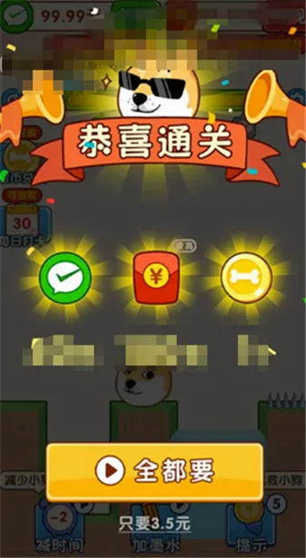 闯关幸运星最新手机版 闯关幸运星最新手机版