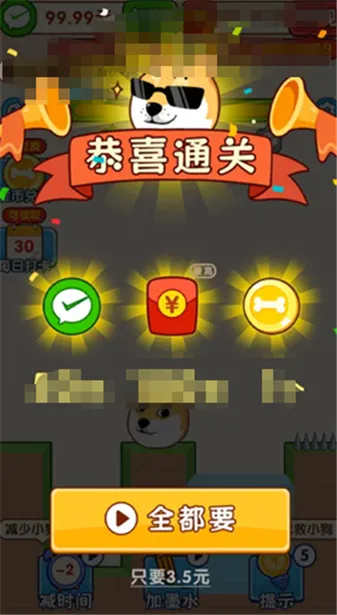 ���������������ֻ���v1.0.2 ��׿���ͼ