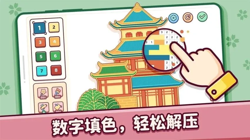DIY沉浸解压最新手机版 DIY沉浸解压最新手机版
