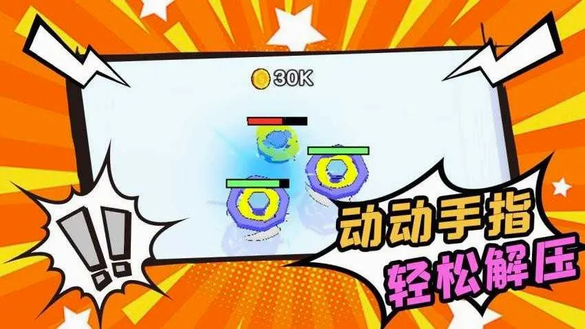 ���ݲ�ͣת(���ݴ�����Ϸ)v1.0 �ٷ������ͼ