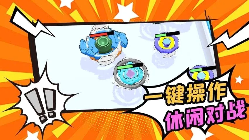 ���ݲ�ͣת(���ݴ�����Ϸ)v1.0 �ٷ������ͼ