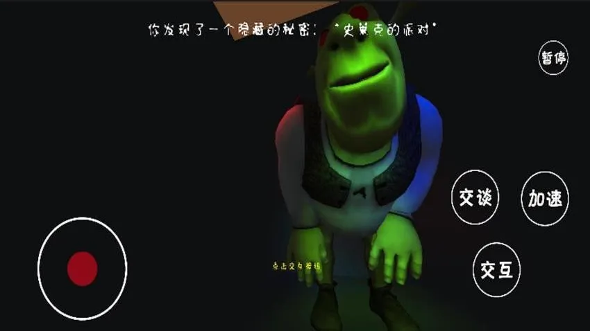 ʷ���˾Ƶ�(��㤽�����Ϸ)v0.1 ��Ѱ��ͼ
