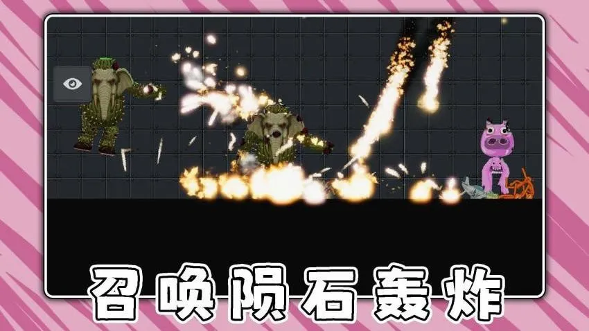 ��������ս(ɳ��ð����Ϸ)v2.0.2 �ٷ������ͼ