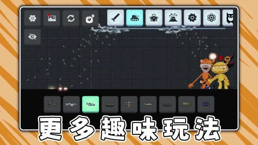 奶龙大作战(沙盒冒险游戏) 奶龙大作战(沙盒冒险游戏)