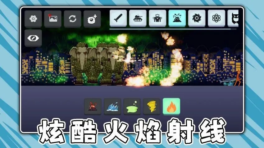 ��������ս(ɳ��ð����Ϸ)v2.0.2 �ٷ������ͼ
