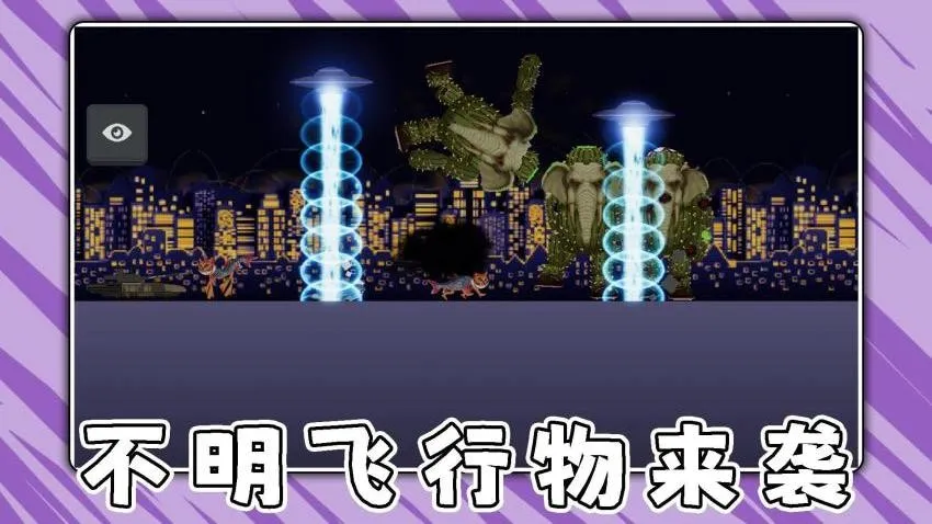 ��������ս(ɳ��ð����Ϸ)v2.0.2 �ٷ������ͼ
