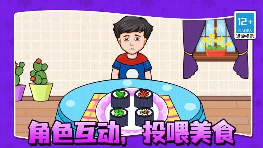 ��Ƭ����ʦ�����ֻ���v1.0.0 �ٷ������ͼ