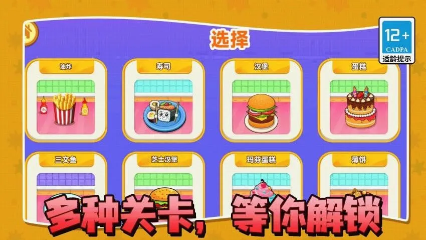 ��Ƭ����ʦ�����ֻ���v1.0.0 �ٷ������ͼ