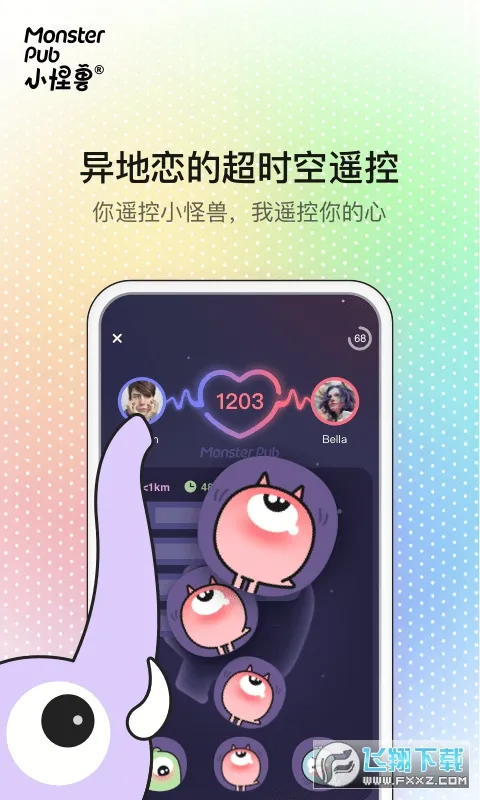 С����2026�ٷ����°汾v5.7.5 �ٷ������ͼ