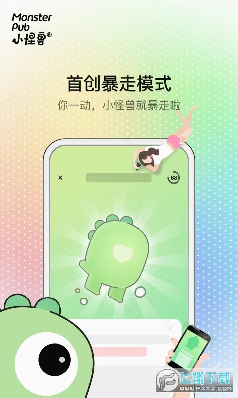 С����2026�ٷ����°汾v5.7.5 �ٷ������ͼ