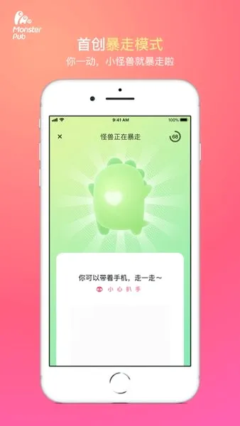 小怪兽2026官方最新版本 小怪兽2026官方最新版本