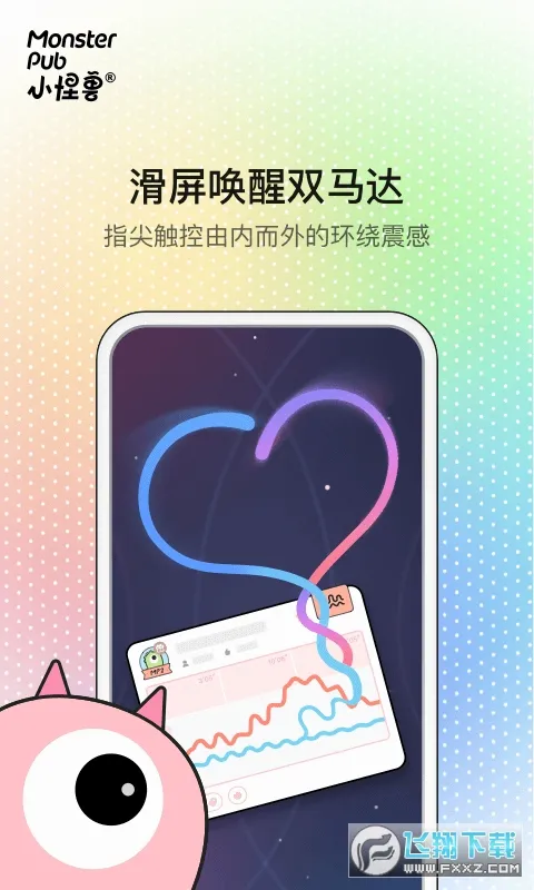 С����2026�ٷ����°汾v5.7.5 �ٷ������ͼ