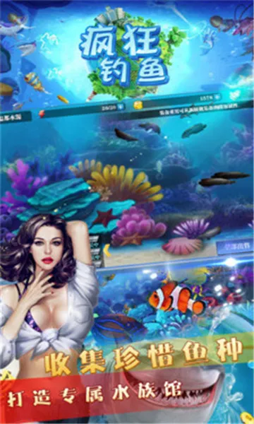 �����㰲׿���ֻ���v2.23.7 ��Ѱ��ͼ