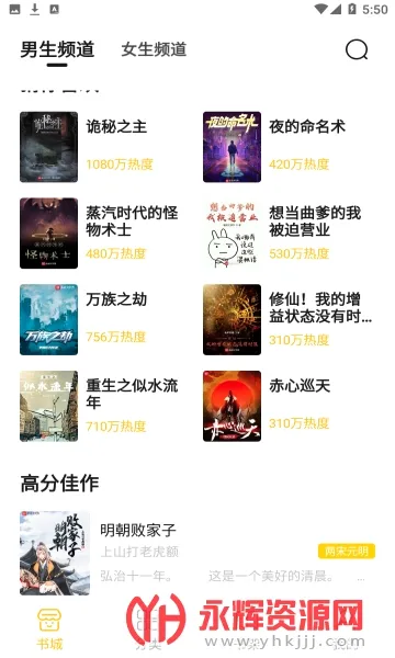 小呆阅读最新手机版 小呆阅读最新手机版