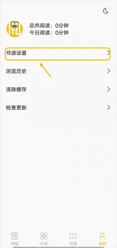 小呆阅读最新手机版 小呆阅读最新手机版