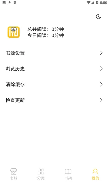С���Ķ������ֻ���v1.2.7 ��Ѱ��ͼ