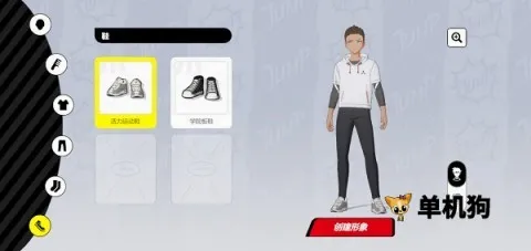 代号Jump 第7张图