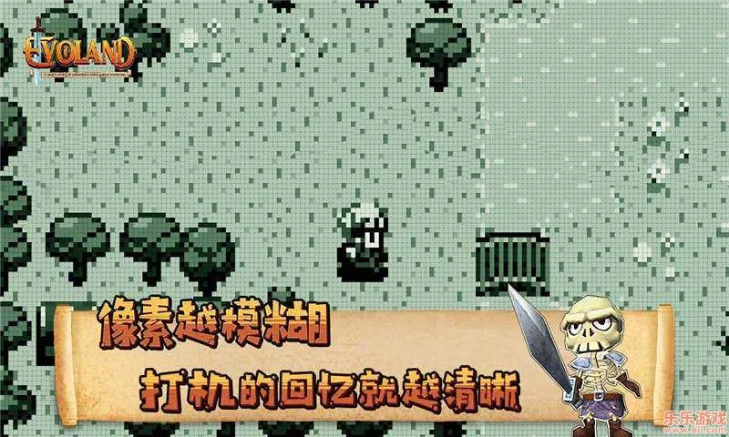 Evoland(RPG������Ϸ)v2.0.4 ��׿���ͼ