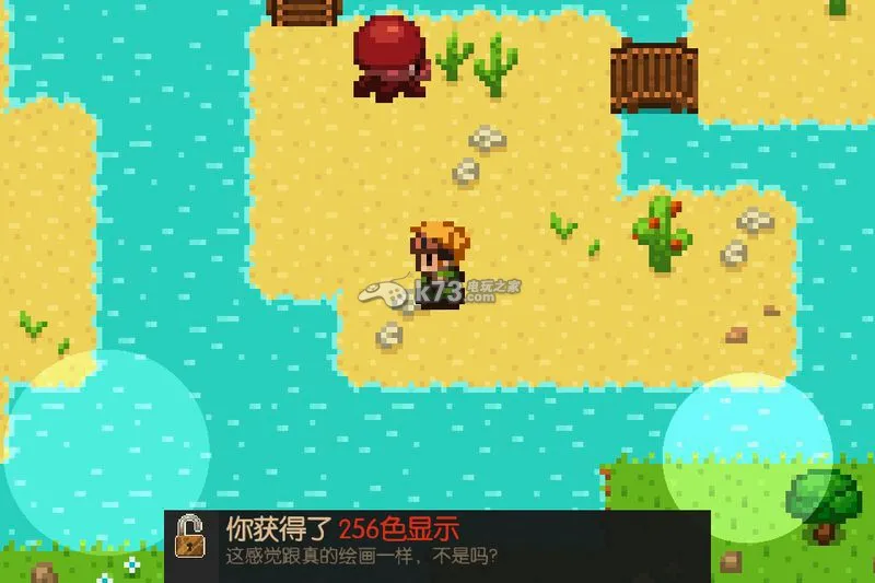 Evoland(RPG������Ϸ)v2.0.4 ��׿���ͼ