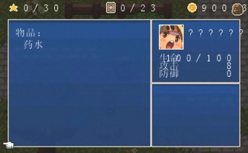 Evoland(RPG������Ϸ)v2.0.4 ��׿���ͼ