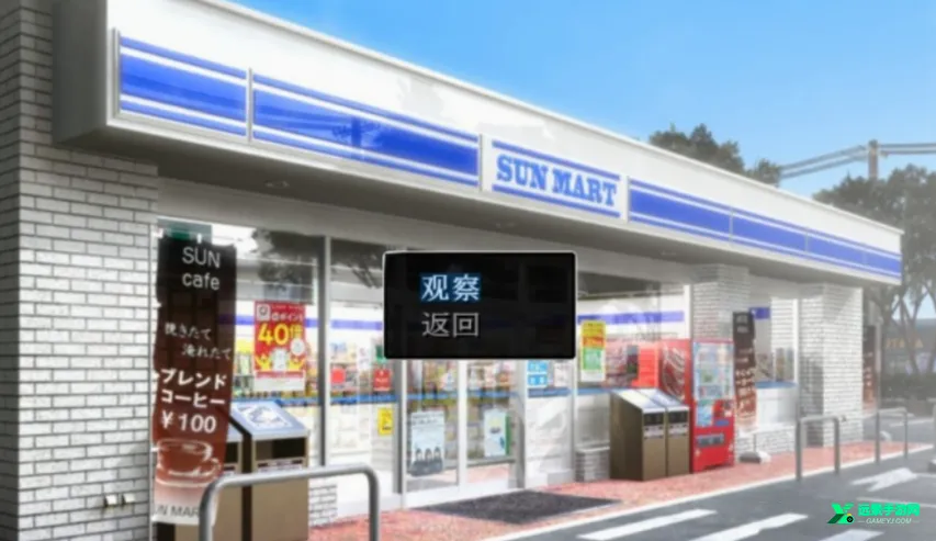 便利店少女Z安卓版手机版 便利店少女Z安卓版手机版