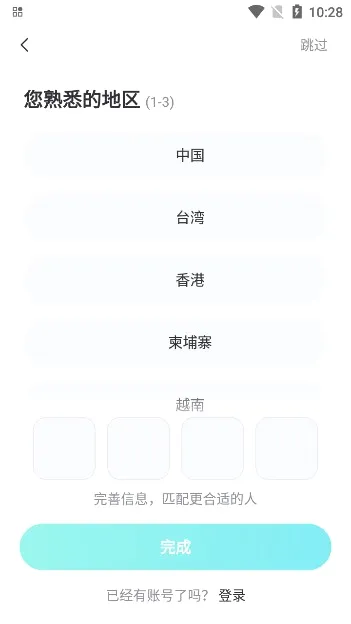 BIGO LIVE�����ֻ���v6.8.1 �ٷ������ͼ